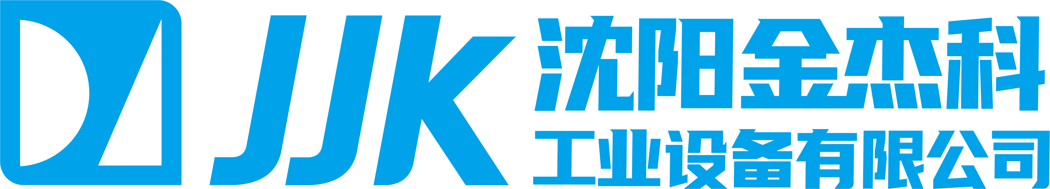 沈阳日韩欧美精品一区二区欧美日韩视频在线一区工业设备有限公司